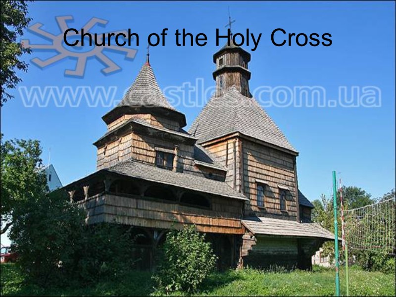 Church of the Holy Cross